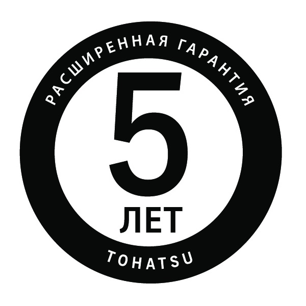 Гарантия 5 лет на лодочные моторы Тохатсу