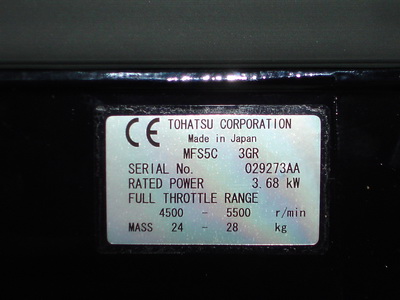 Купить лодочный мотор Tohatsu MFS 5 C SS | Лодочные моторы Tohatsu