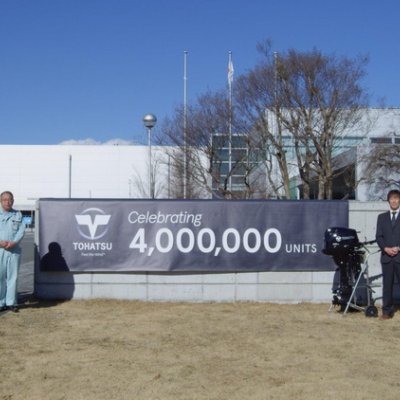 Выпущено 4 000 000 лодочных моторов Tohatsu!